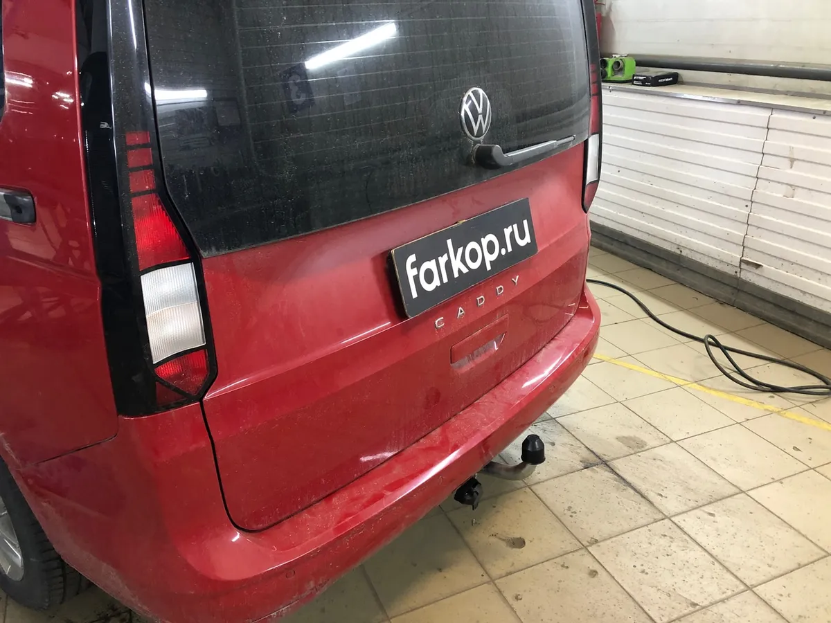 Фаркоп Galia для Volkswagen Caddy 2020- V090A в Новосибирск