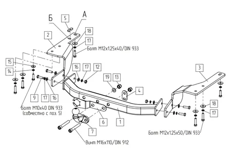 Фаркоп Baltex для Toyota Highlander 2020- 249463 в Новосибирск